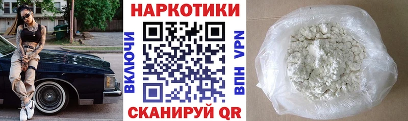 Купить закладку Каннабис  Мефедрон  Бутират  Гашиш  A-PVP  Вичуга