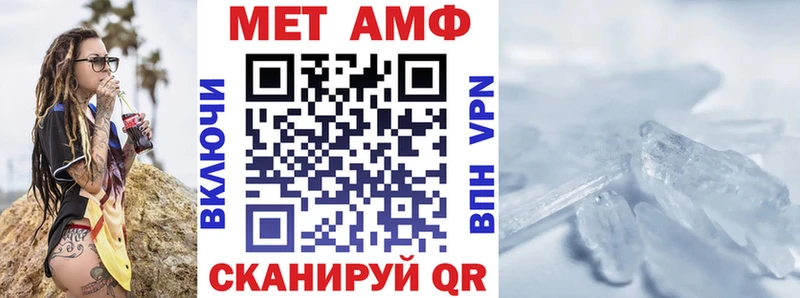 Amphetamine 98%  Купить закладки  Вичуга 