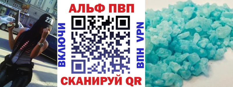Купить  Вичуга  APVP мука 