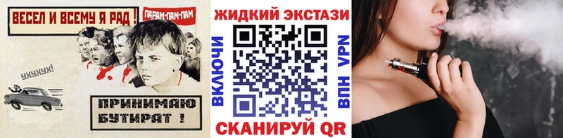 Купить где  Вичуга  БУТИРАТ бутандиол 