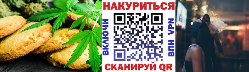 Cannafood конопля  Купить закладки  Вичуга 