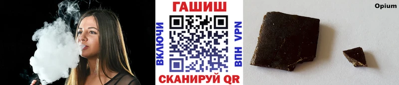 Гашиш Cannabis  Купить закладки  Вичуга 
