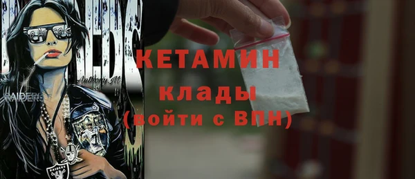 мефедрон Краснослободск