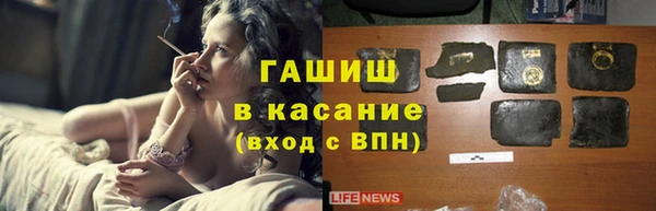 альфа пвп VHQ Лабытнанги