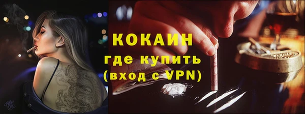 альфа пвп VHQ Ладушкин