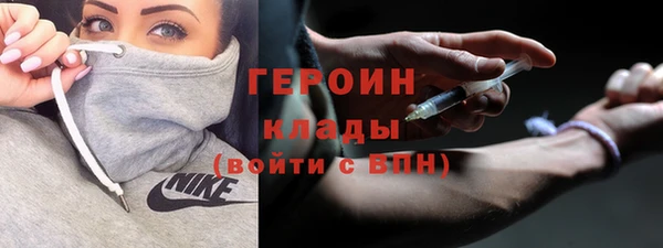 ГАЛЛЮЦИНОГЕННЫЕ ГРИБЫ Краснотурьинск