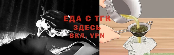 альфа пвп VHQ Ладушкин