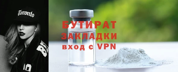 ПСИЛОЦИБИНОВЫЕ ГРИБЫ Лиски