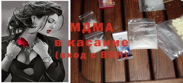 MDMA Кукмор