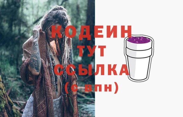 альфа пвп VHQ Ладушкин
