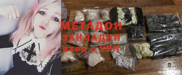 альфа пвп VHQ Лабытнанги
