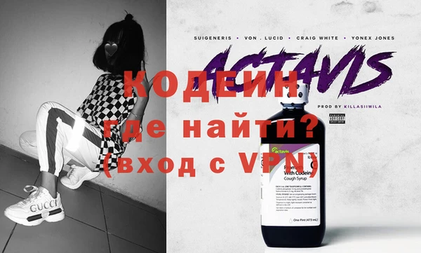 COCAINE Лагань