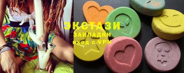 альфа пвп VHQ Ладушкин