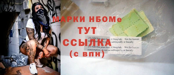 альфа пвп VHQ Лабытнанги
