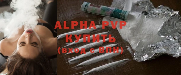 альфа пвп VHQ Ладушкин