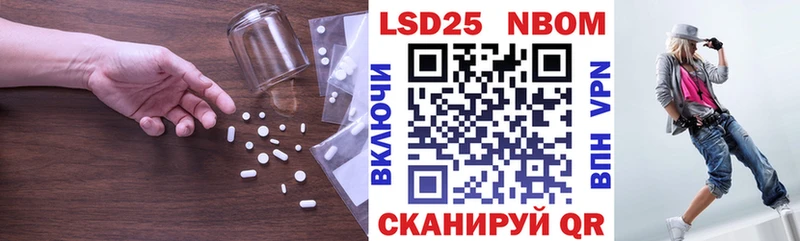 Купить закладки  Вичуга  Лсд 25 экстази ecstasy 