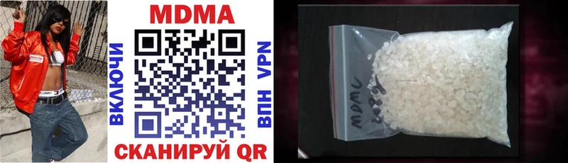 Купить где  Вичуга  MDMA кристаллы 