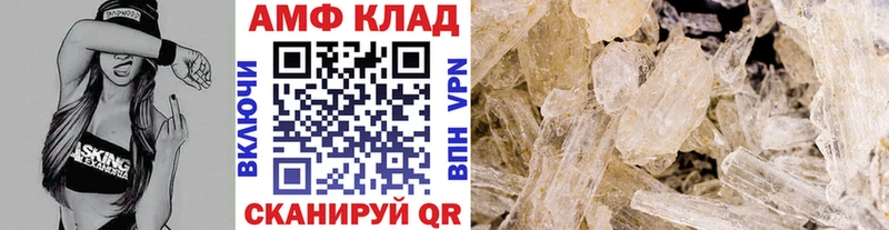 Первитин винт  Купить  Вичуга 
