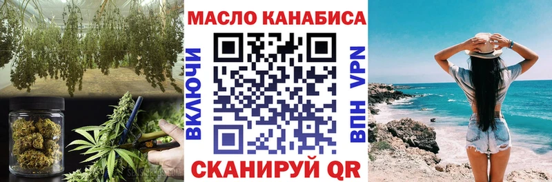 Купить где  Вичуга  ТГК вейп с тгк 